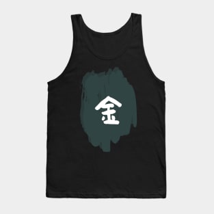 Kin or Kane (Gold, Money) Tank Top